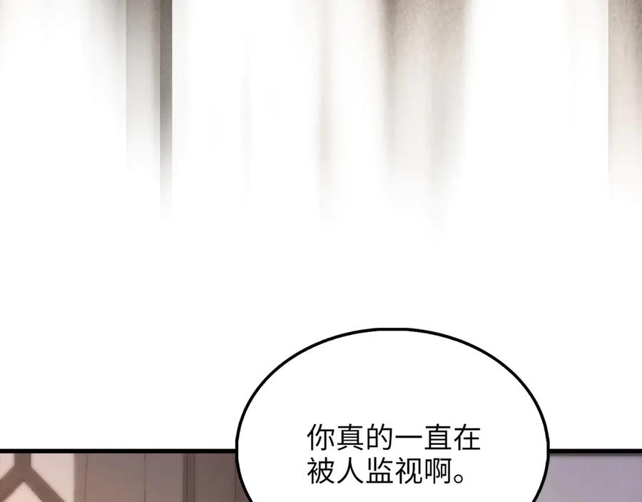 领主大人的金币用不完 - 第148话 神的由来 - 第42张图