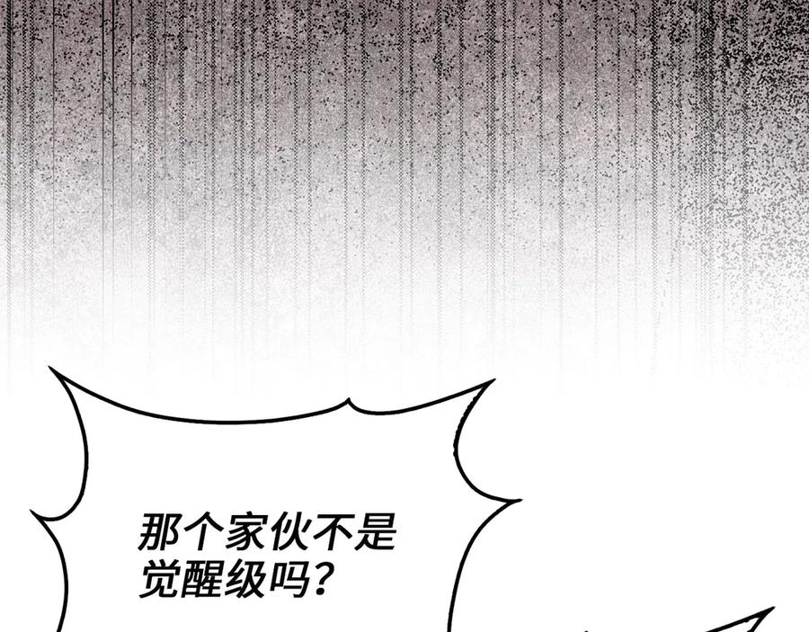 领主大人的金币用不完 - 第148话 神的由来 - 第82张图