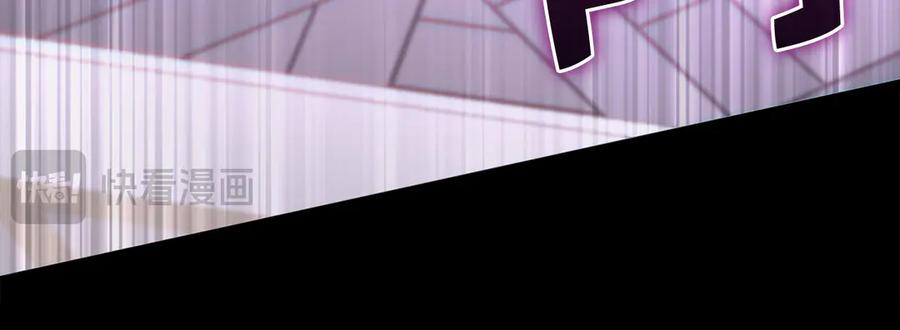 领主大人的金币用不完 - 第148话 神的由来 - 第74张图