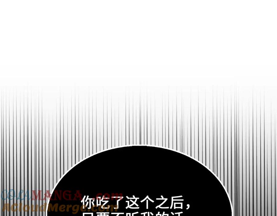 领主大人的金币用不完 - 第148话 神的由来 - 第93张图