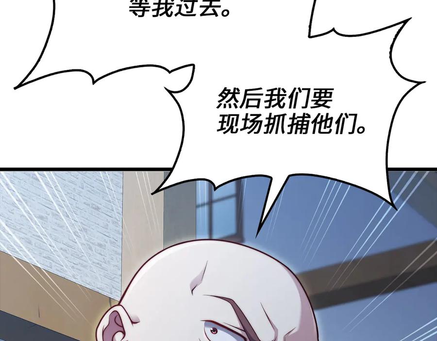 领主大人的金币用不完 - 第148话 神的由来 - 第23张图