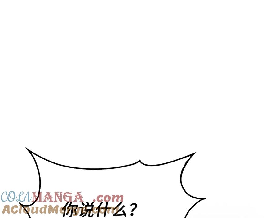 领主大人的金币用不完 - 第148话 神的由来 - 第57张图