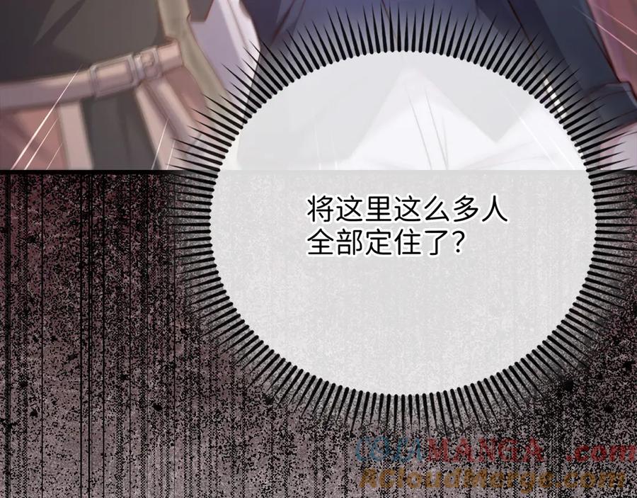 领主大人的金币用不完 - 第148话 神的由来 - 第81张图