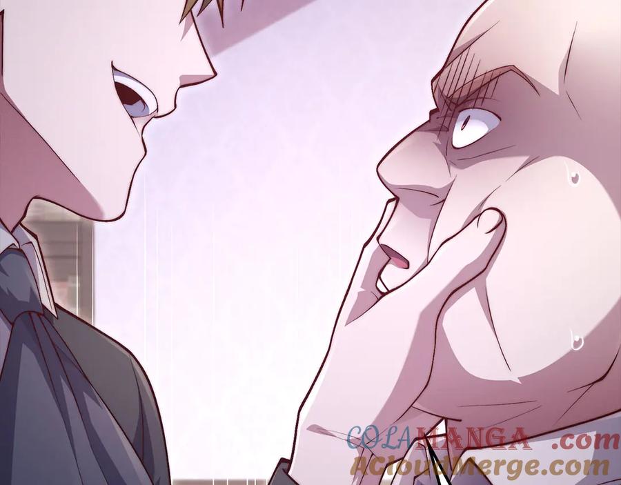 领主大人的金币用不完 - 第148话 神的由来 - 第105张图