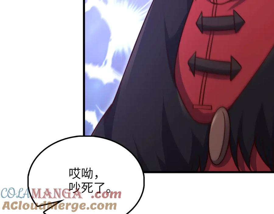 领主大人的金币用不完 - 第148话 神的由来 - 第85张图