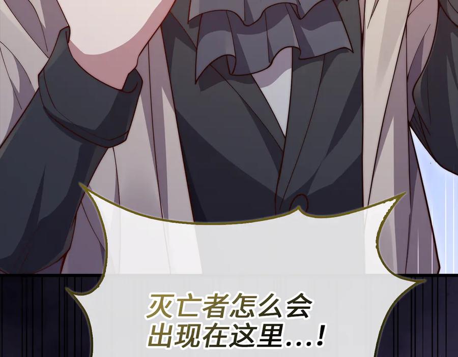 领主大人的金币用不完 - 第148话 神的由来 - 第67张图