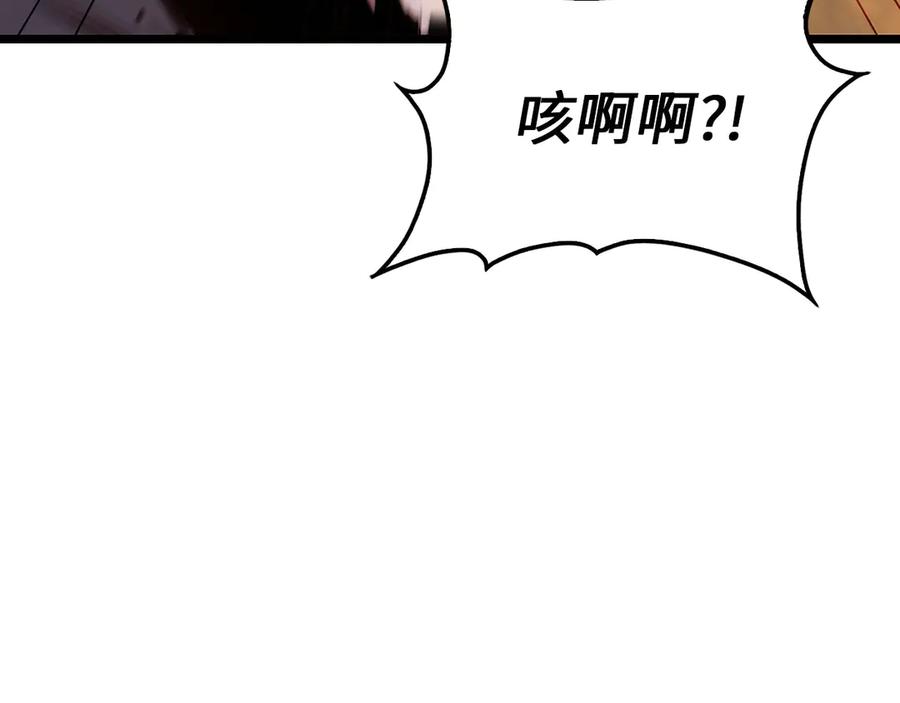 领主大人的金币用不完 - 第149话 交易 - 第83张图