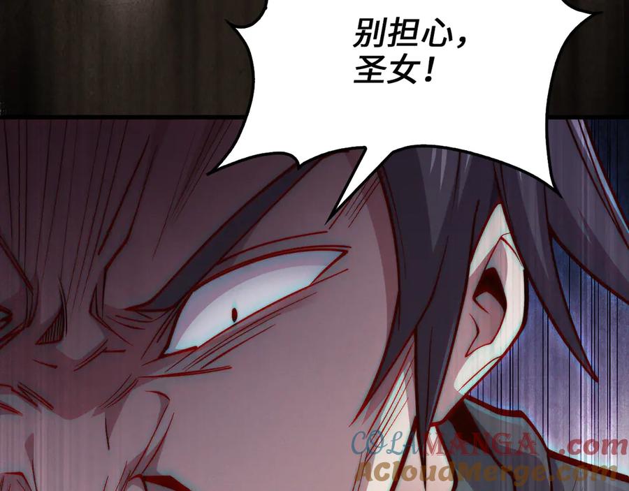 领主大人的金币用不完 - 第149话 交易 - 第65张图