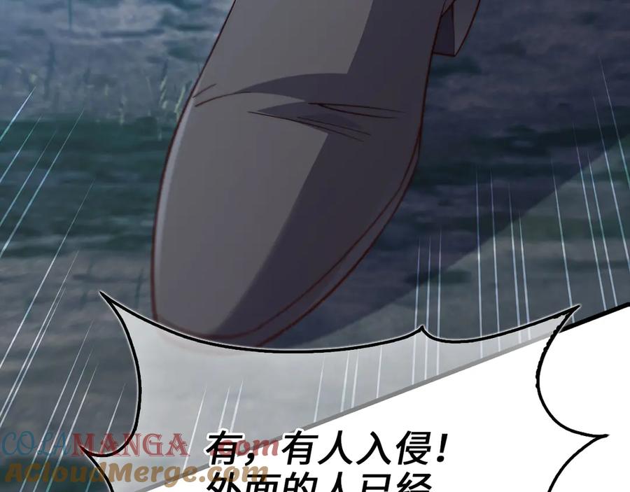 领主大人的金币用不完 - 第149话 交易 - 第85张图