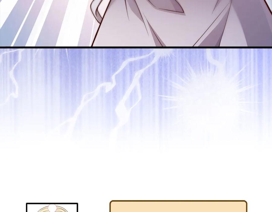 领主大人的金币用不完 - 第149话 交易 - 第4张图