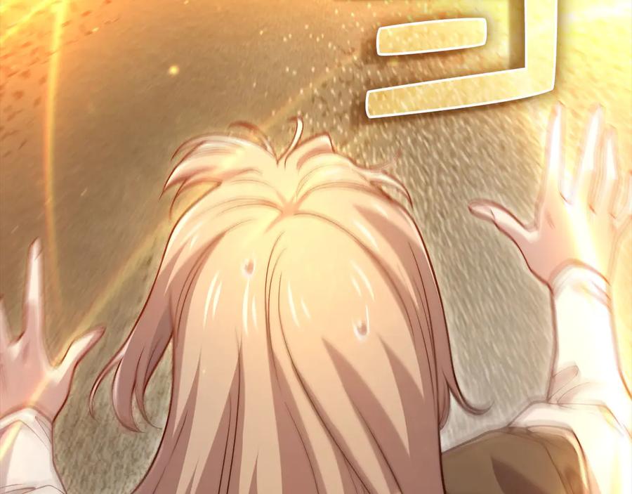 领主大人的金币用不完 - 第149话 交易 - 第60张图