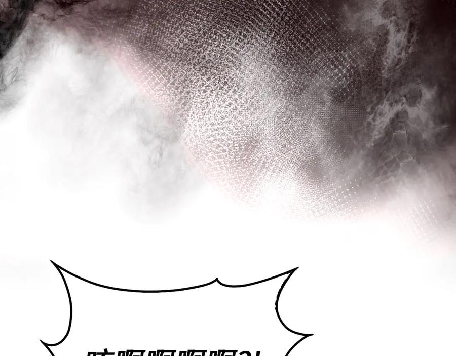 领主大人的金币用不完 - 第149话 交易 - 第80张图