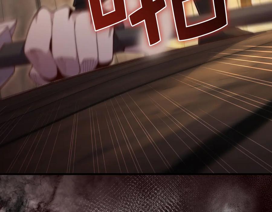 领主大人的金币用不完 - 第149话 交易 - 第79张图