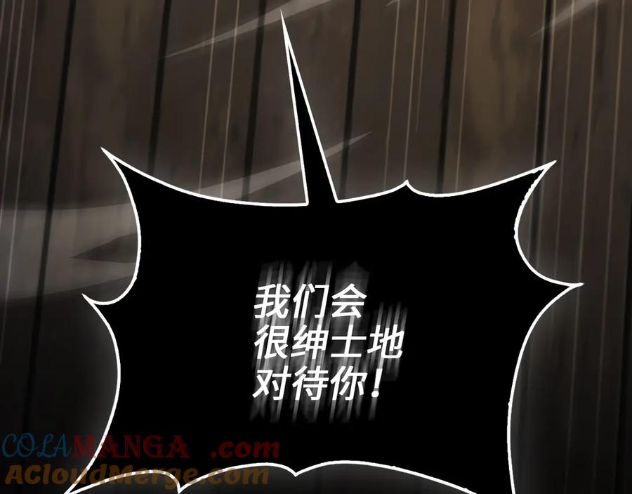 领主大人的金币用不完 - 第149话 交易 - 第69张图