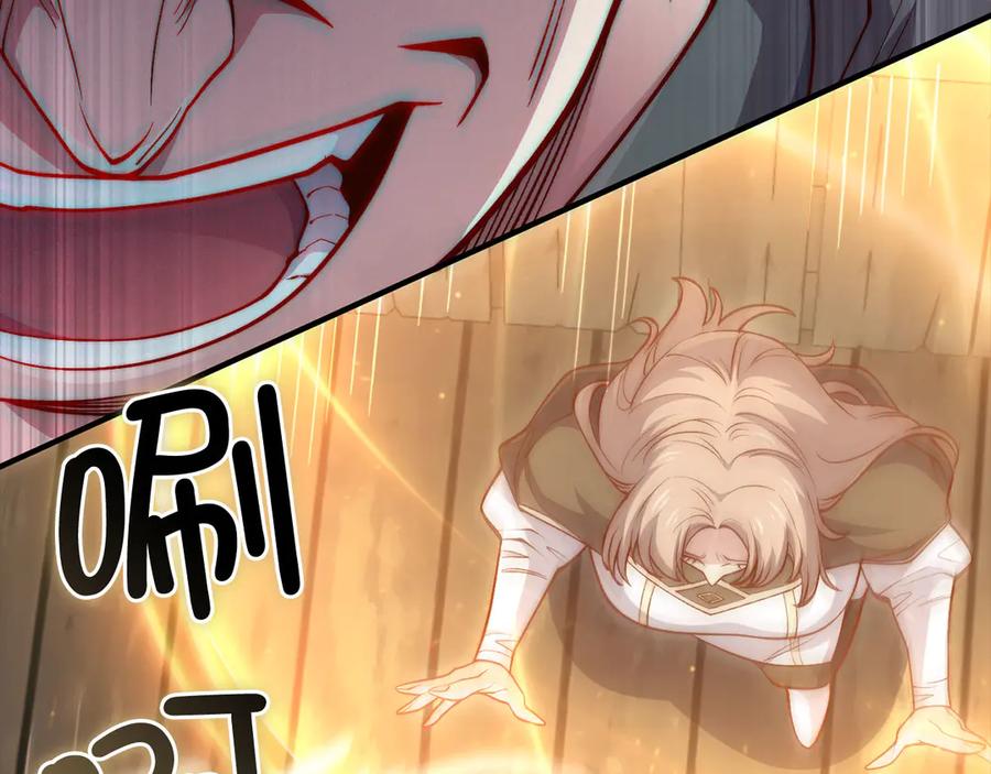 领主大人的金币用不完 - 第149话 交易 - 第66张图