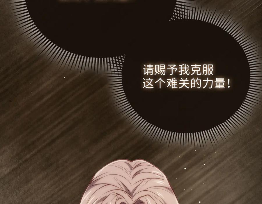 领主大人的金币用不完 - 第149话 交易 - 第42张图