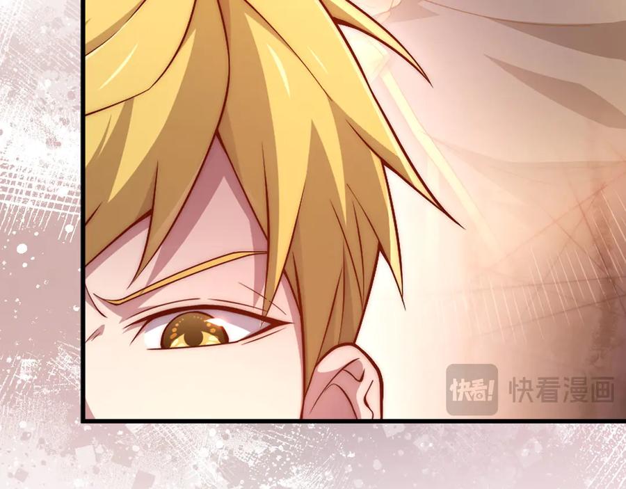 领主大人的金币用不完 - 第149话 交易 - 第22张图