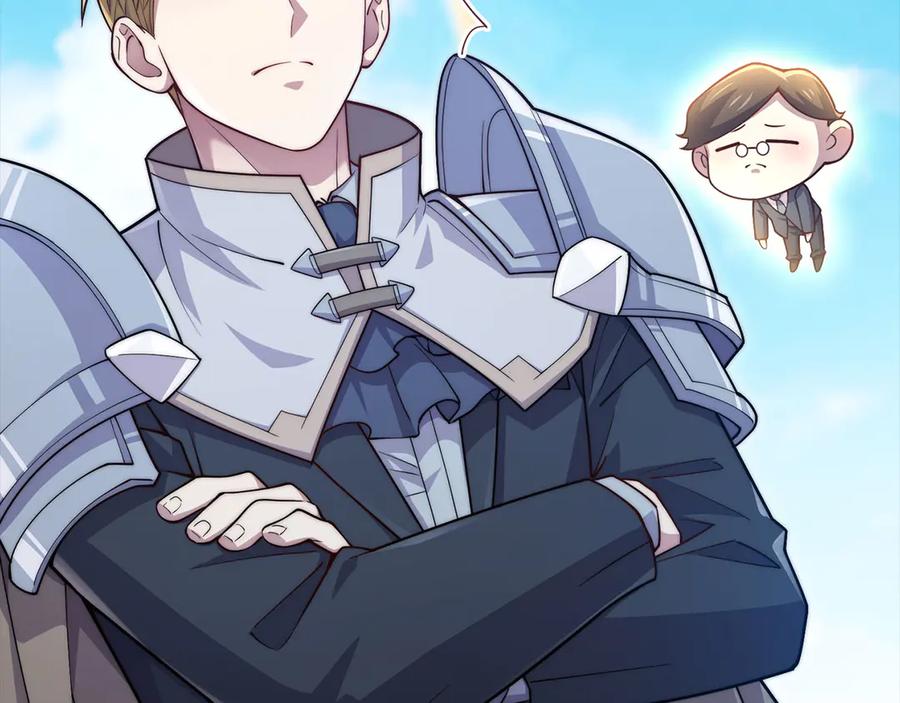 领主大人的金币用不完 - 第149话 交易 - 第18张图