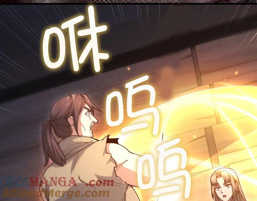 领主大人的金币用不完 - 第149话 交易 - 第77张图