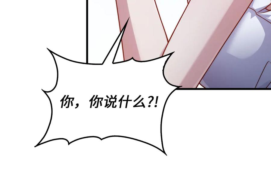 领主大人的金币用不完 - 第149话 交易 - 第15张图