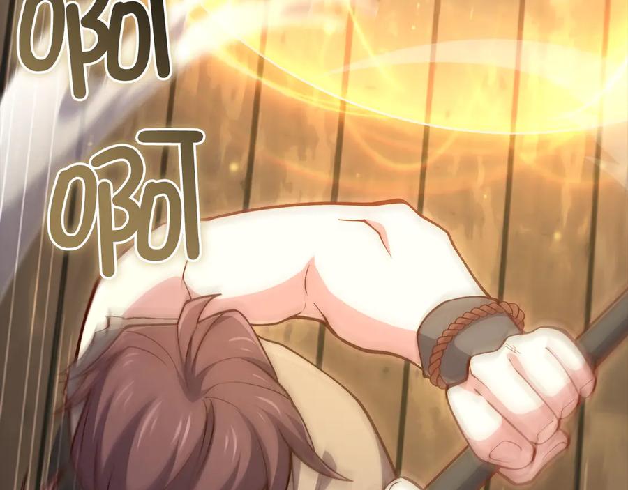 领主大人的金币用不完 - 第149话 交易 - 第67张图