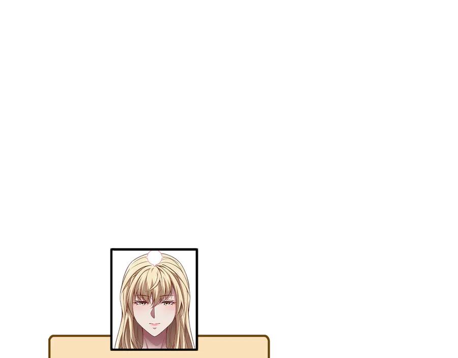 领主大人的金币用不完 - 第149话 交易 - 第16张图