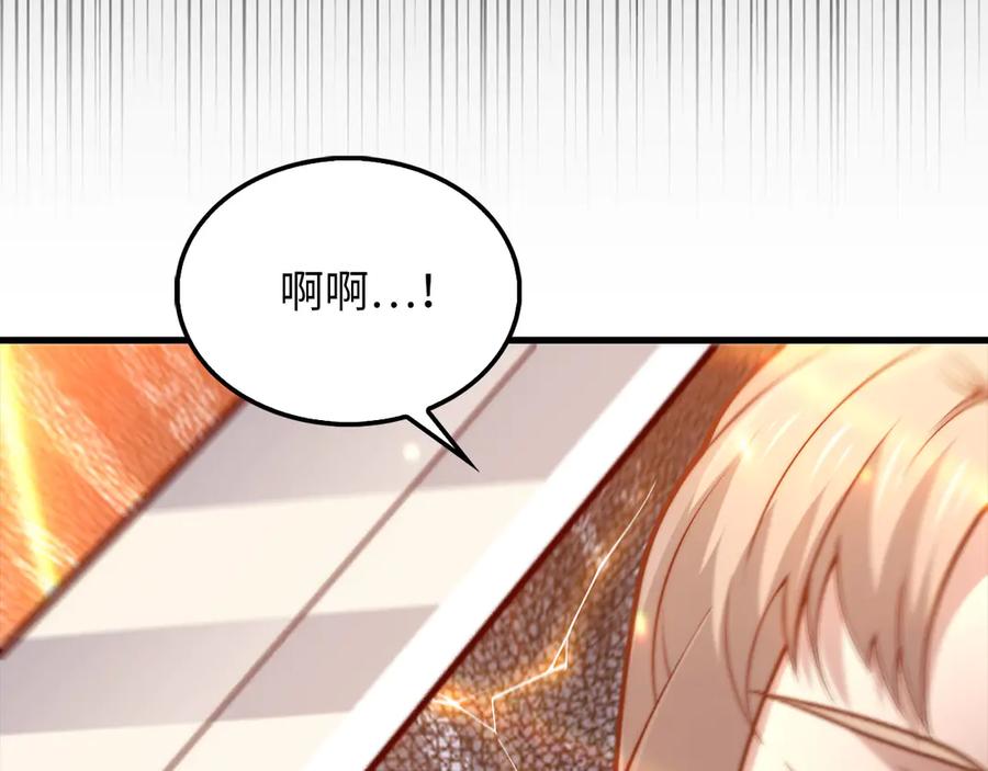 领主大人的金币用不完 - 第149话 交易 - 第62张图