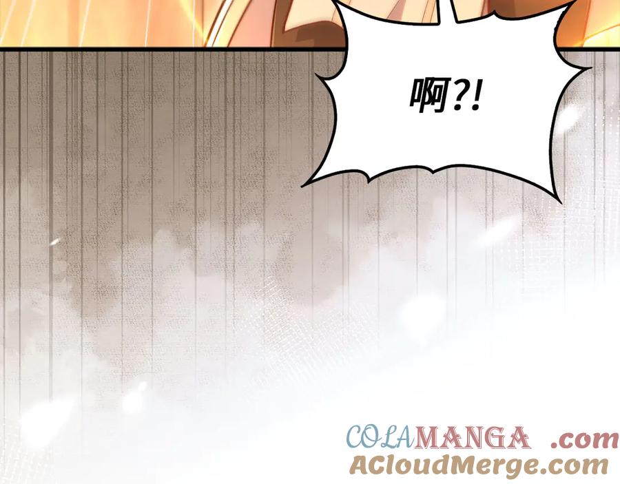 领主大人的金币用不完 - 第149话 交易 - 第53张图