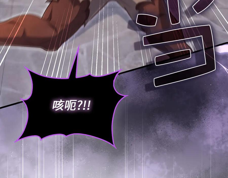 领主大人的金币用不完 - 第153话 魔神 - 第143张图