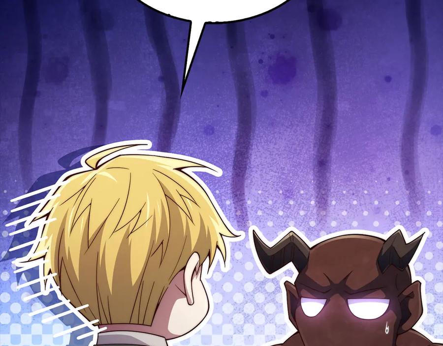 领主大人的金币用不完 - 第153话 魔神 - 第122张图