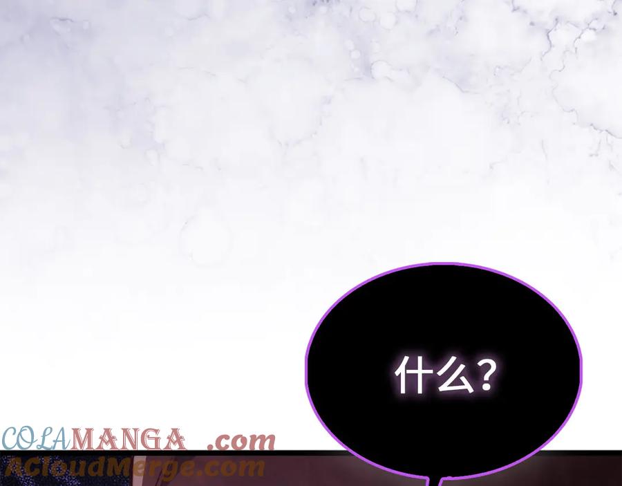 领主大人的金币用不完 - 第153话 魔神 - 第85张图