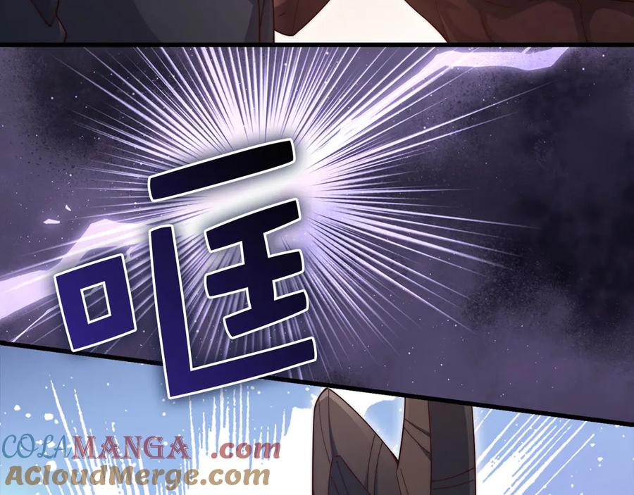 领主大人的金币用不完 - 第153话 魔神 - 第137张图