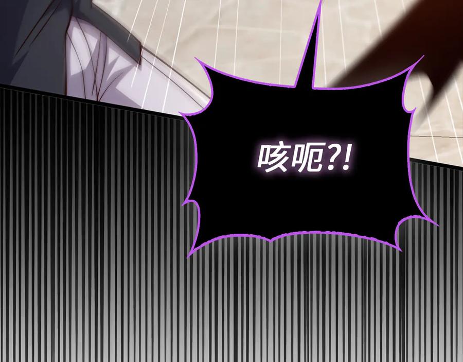 领主大人的金币用不完 - 第153话 魔神 - 第103张图