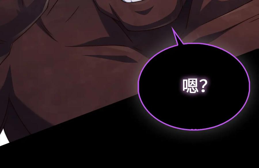 领主大人的金币用不完 - 第153话 魔神 - 第139张图