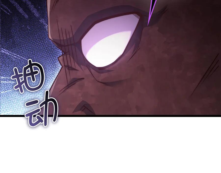 领主大人的金币用不完 - 第153话 魔神 - 第86张图