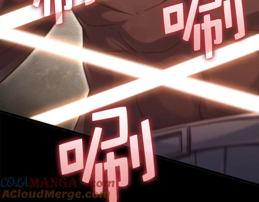 领主大人的金币用不完 - 第153话 魔神 - 第97张图