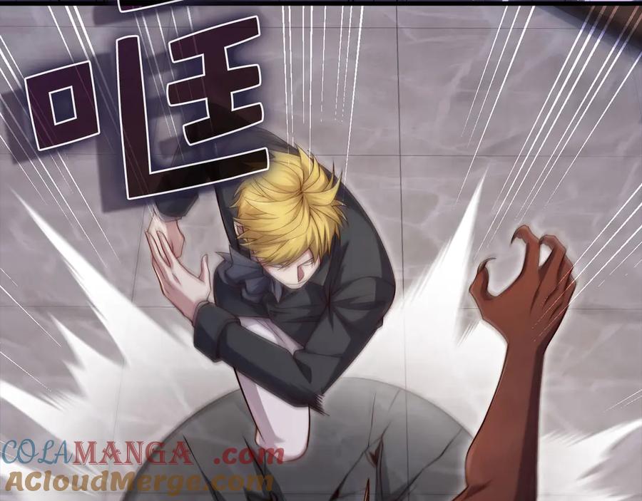 领主大人的金币用不完 - 第153话 魔神 - 第141张图