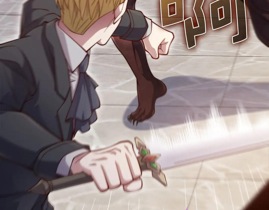 领主大人的金币用不完 - 第153话 魔神 - 第102张图