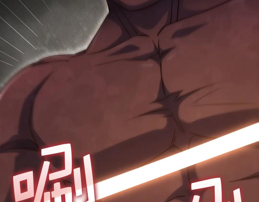 领主大人的金币用不完 - 第153话 魔神 - 第96张图