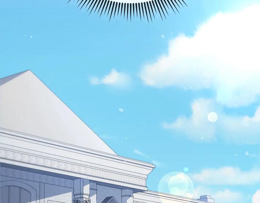 领主大人的金币用不完 - 第154话 剑花 - 第99张图