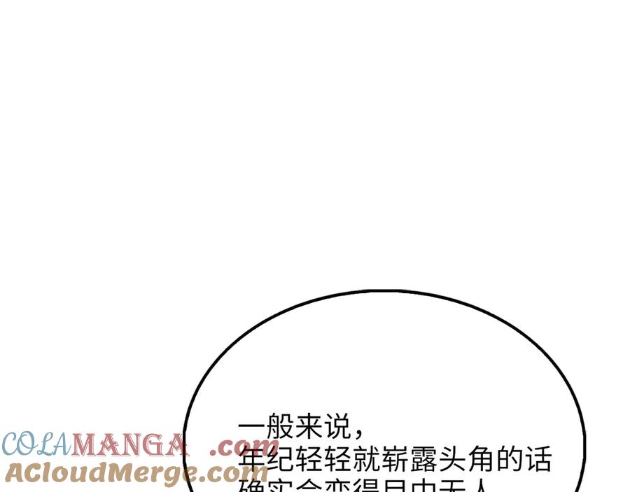 领主大人的金币用不完 - 第155话 表忠心 - 第85张图