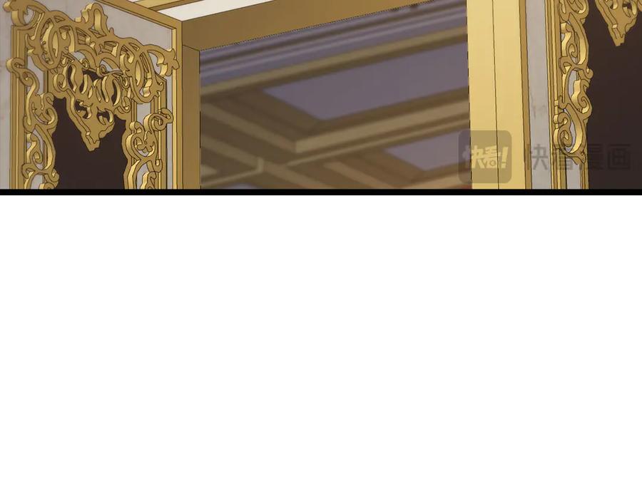 领主大人的金币用不完 - 第155话 表忠心 - 第98张图