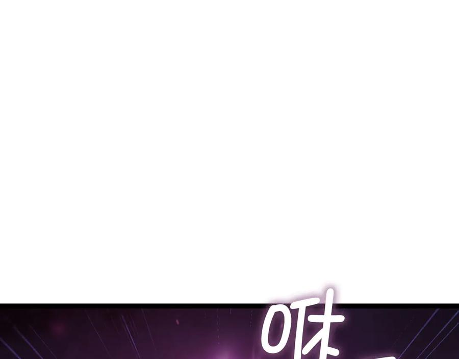 领主大人的金币用不完 - 第156话 爵位授予仪式 - 第172张图