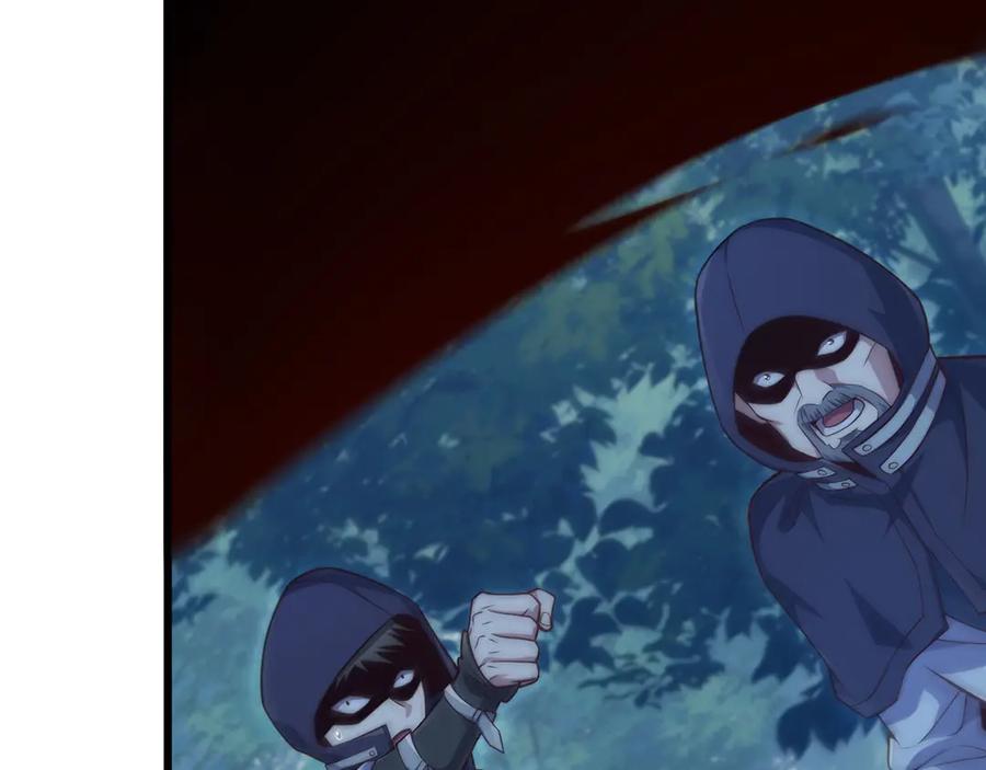 领主大人的金币用不完 - 第156话 爵位授予仪式 - 第200张图