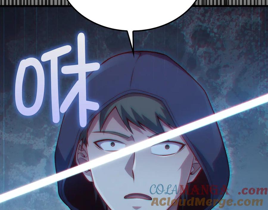 领主大人的金币用不完 - 第156话 爵位授予仪式 - 第197张图