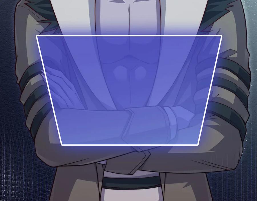 领主大人的金币用不完 - 第156话 爵位授予仪式 - 第178张图