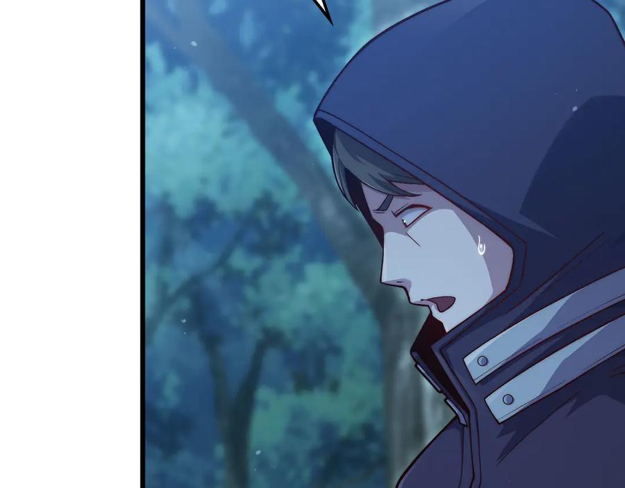 领主大人的金币用不完 - 第156话 爵位授予仪式 - 第156张图