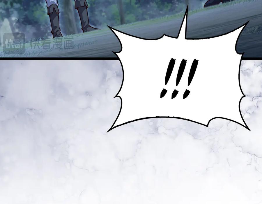 领主大人的金币用不完 - 第156话 爵位授予仪式 - 第167张图