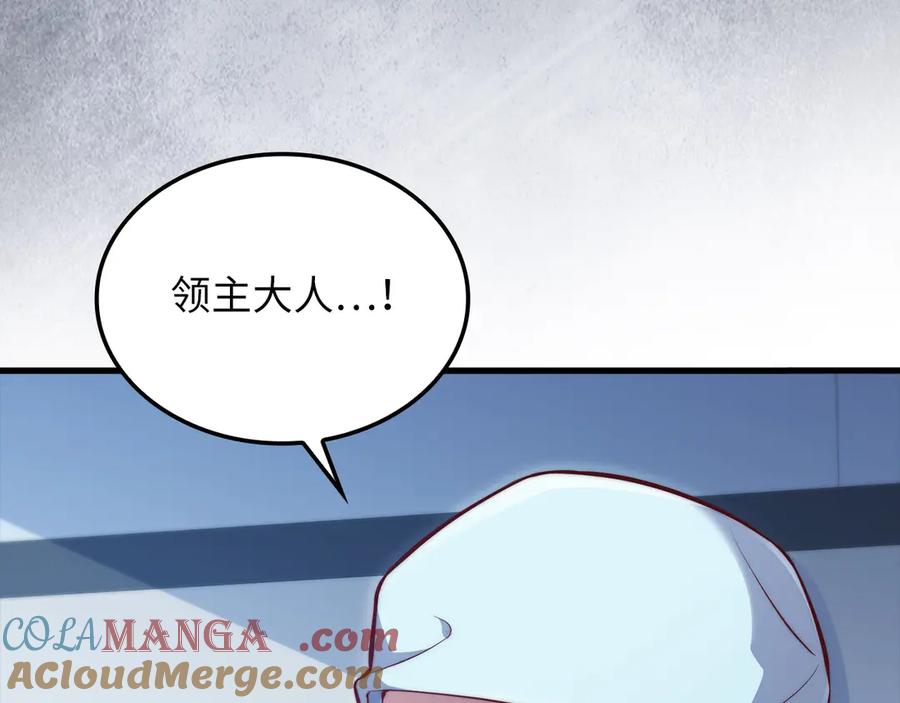 领主大人的金币用不完 - 第158话 回生之决 - 第129张图