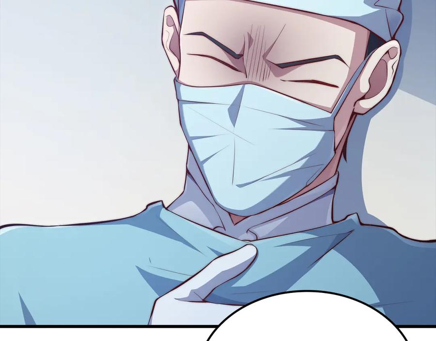 领主大人的金币用不完 - 第158话 回生之决 - 第130张图